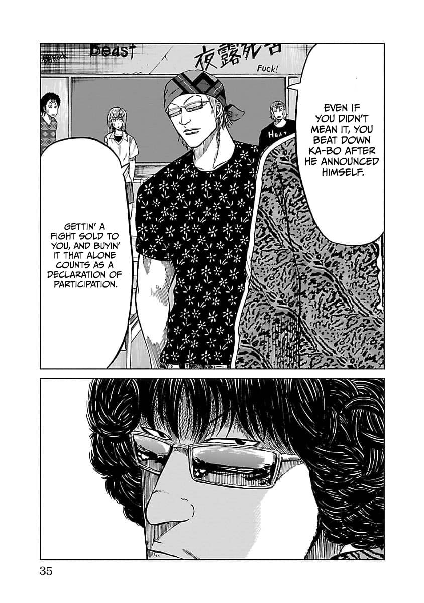 Read Worst Gaiden Guriko chapter 9 image 10 on Lezhin