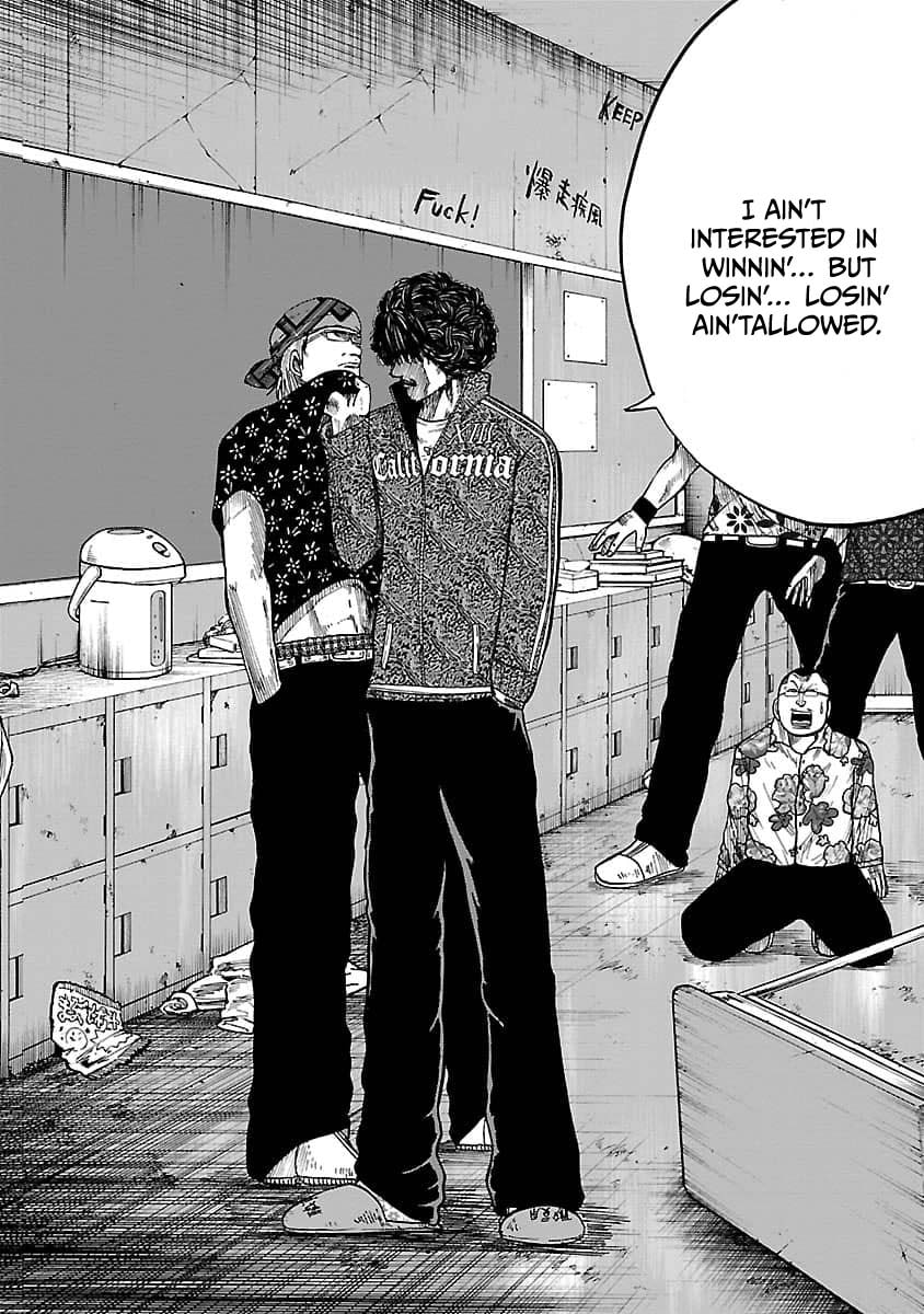 Read Worst Gaiden Guriko chapter 9 image 13 on Lezhin