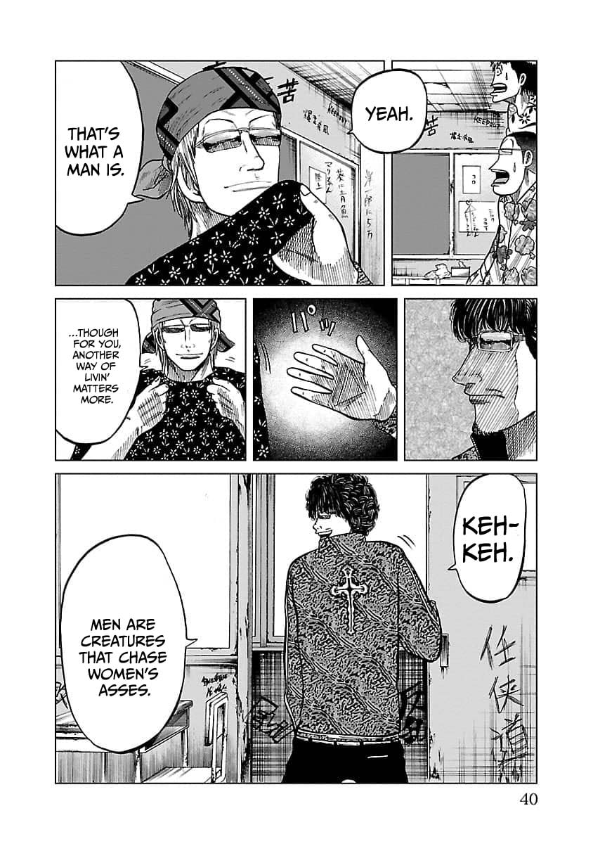 Read Worst Gaiden Guriko chapter 9 image 15 on Lezhin