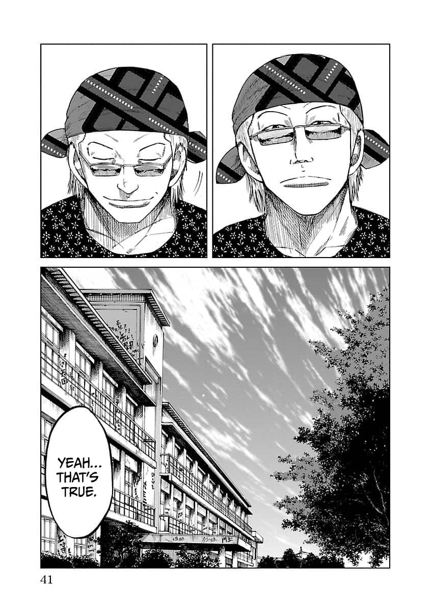 Read Worst Gaiden Guriko chapter 9 image 16 on Lezhin