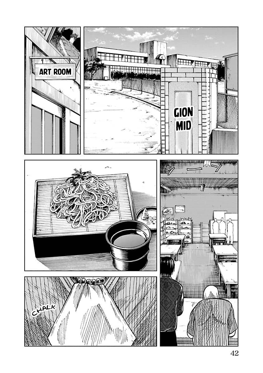 Read Worst Gaiden Guriko chapter 9 image 17 on Lezhin