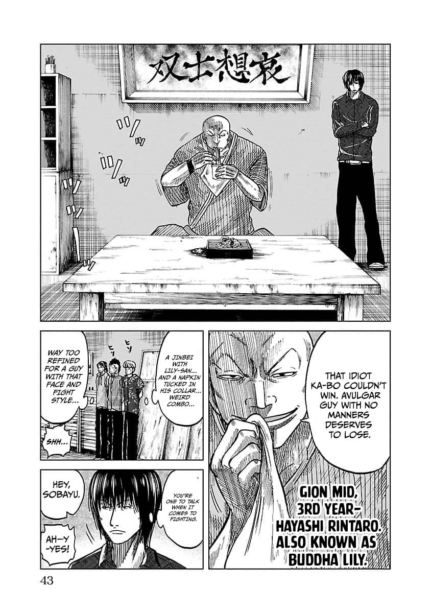 Read Worst Gaiden Guriko chapter 9 image 18 on Lezhin