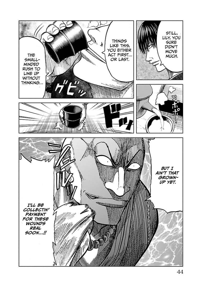 Read Worst Gaiden Guriko chapter 9 image 19 on Lezhin