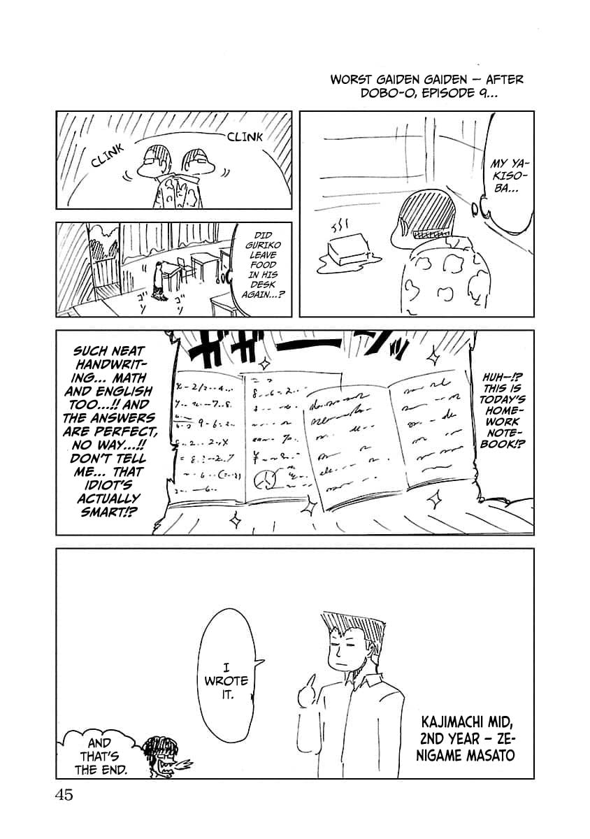 Read Worst Gaiden Guriko chapter 9 image 20 on Lezhin