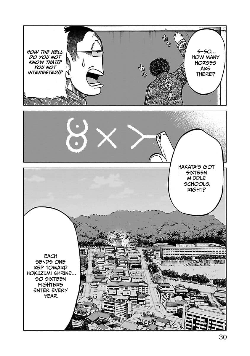 Read Worst Gaiden Guriko chapter 9 image 5 on Lezhin