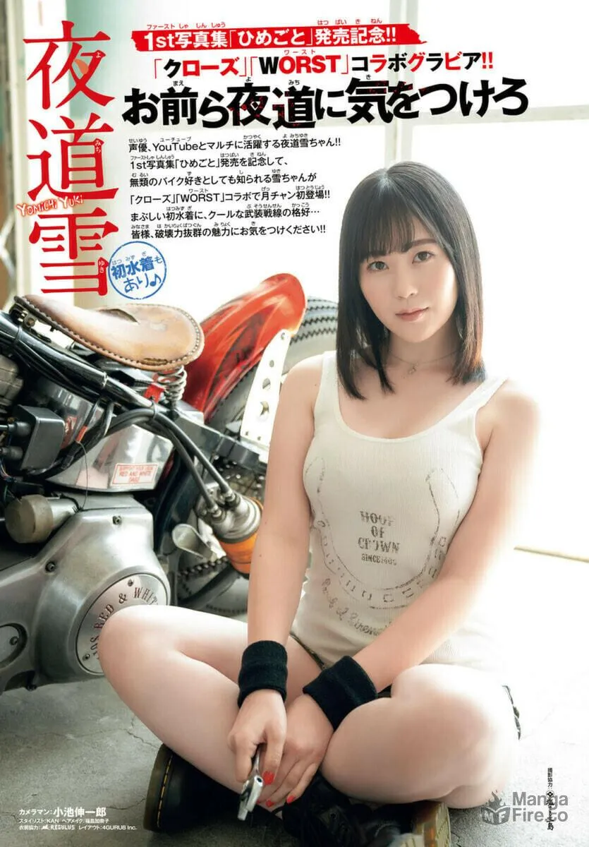 Read Worst Gaiden: Mr. Zetton chapter 13 image 2 on Lezhin
