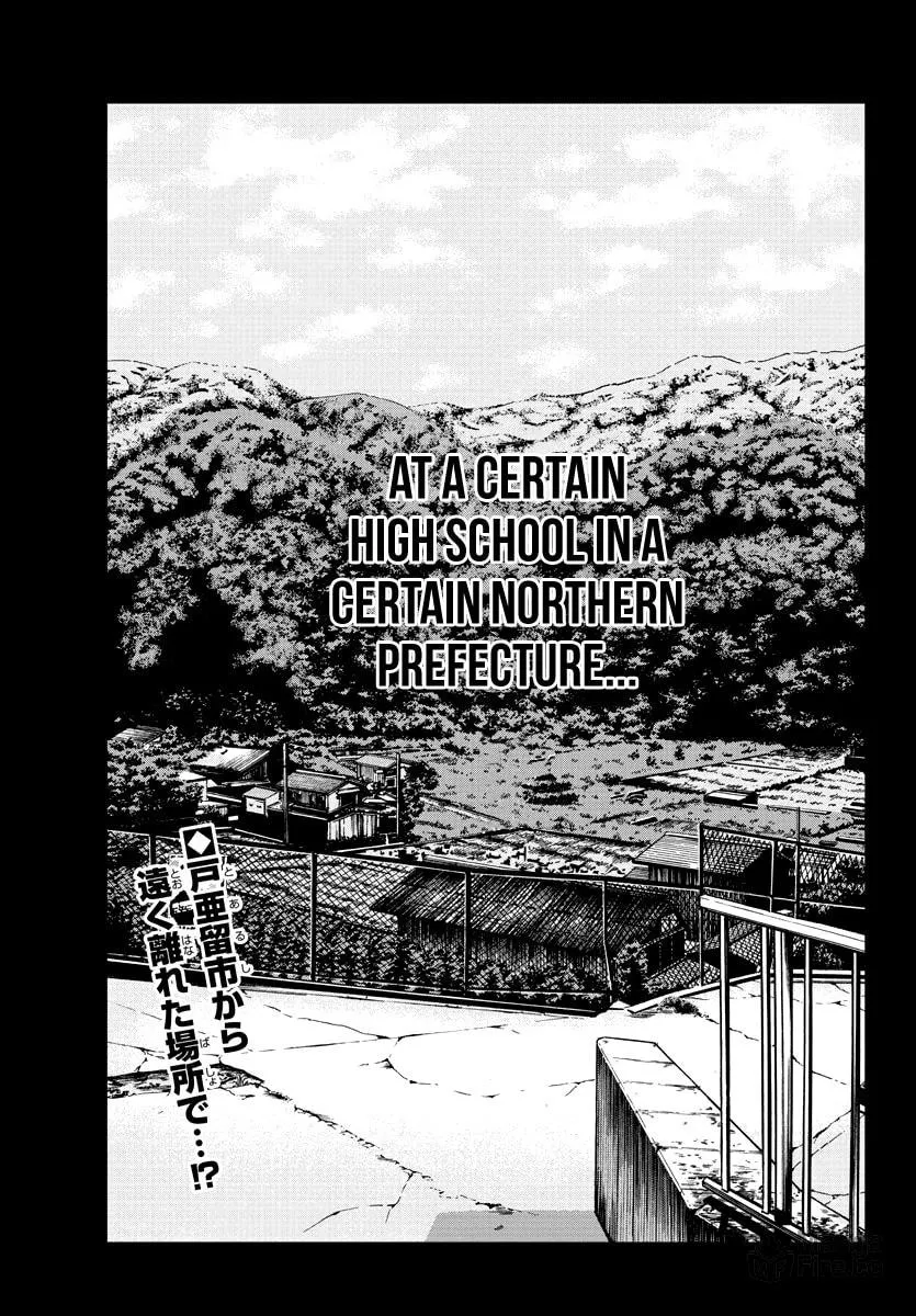 Worst Gaiden: Mr. Zetton Chapter 2 page 3 - 