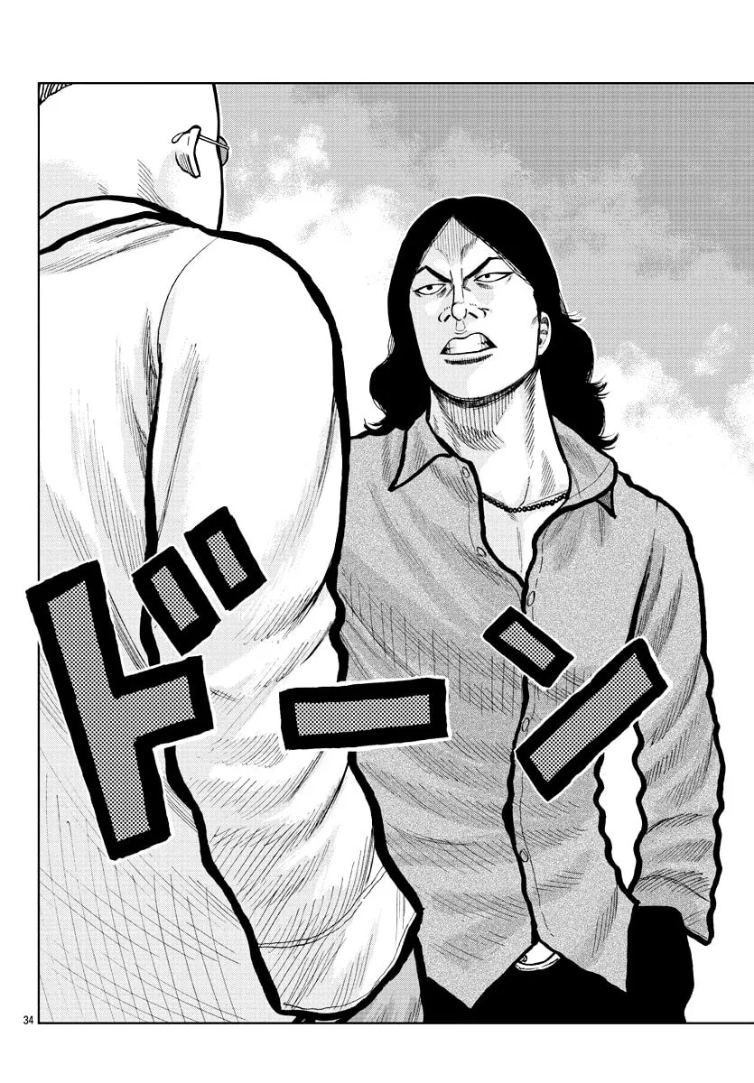 Worst Gaiden: Mr. Zetton Chapter 2 page 34 - 