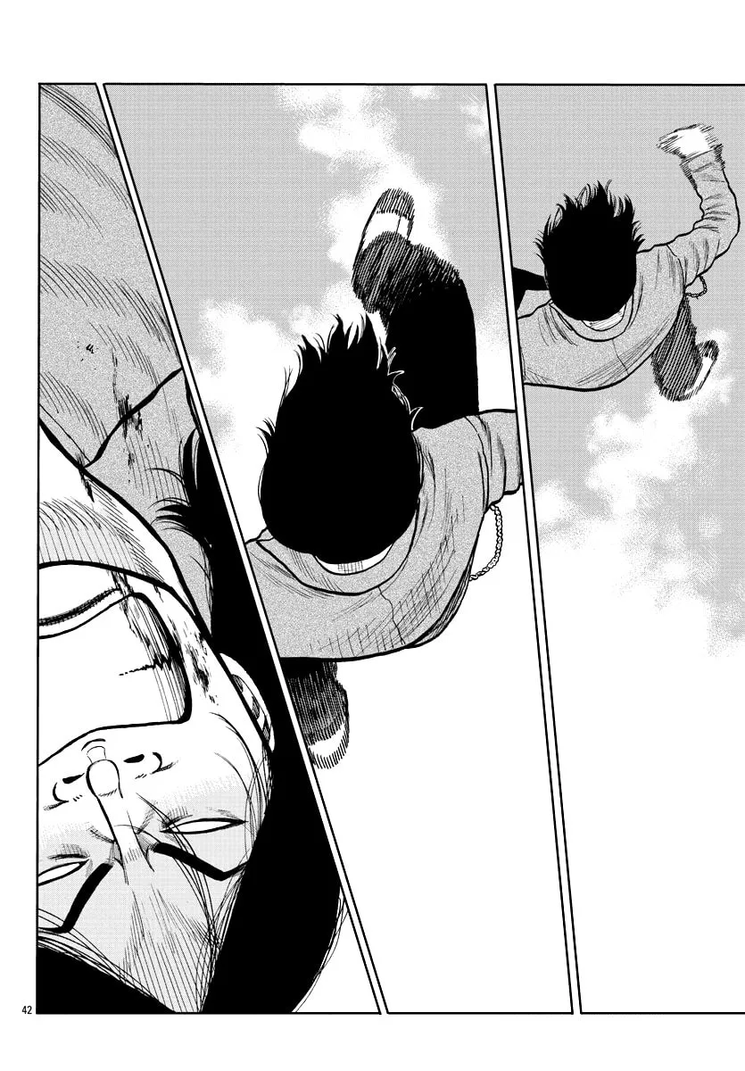 Worst Gaiden: Mr. Zetton Chapter 2 page 41 - 