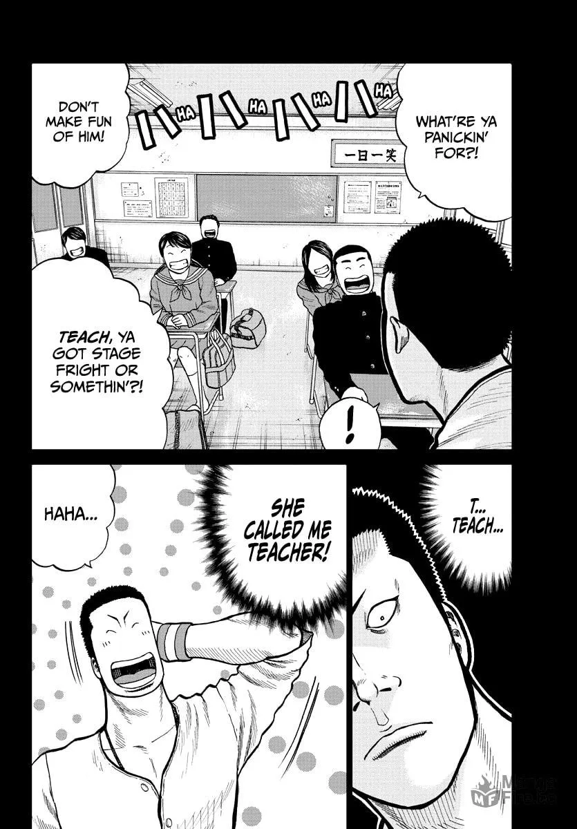 Worst Gaiden: Mr. Zetton Chapter 2 page 6 - 
