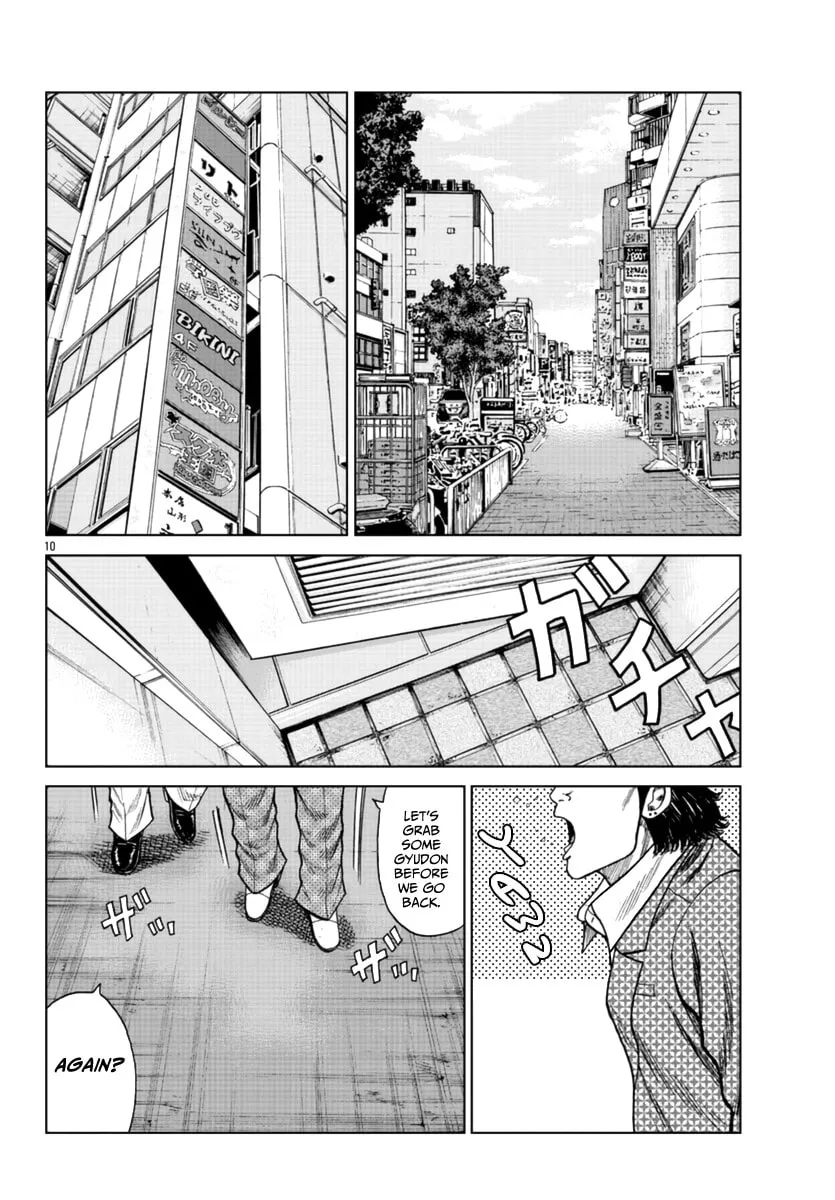Read Worst Gaiden: Mr. Zetton chapter 21 image 10 on Lezhin