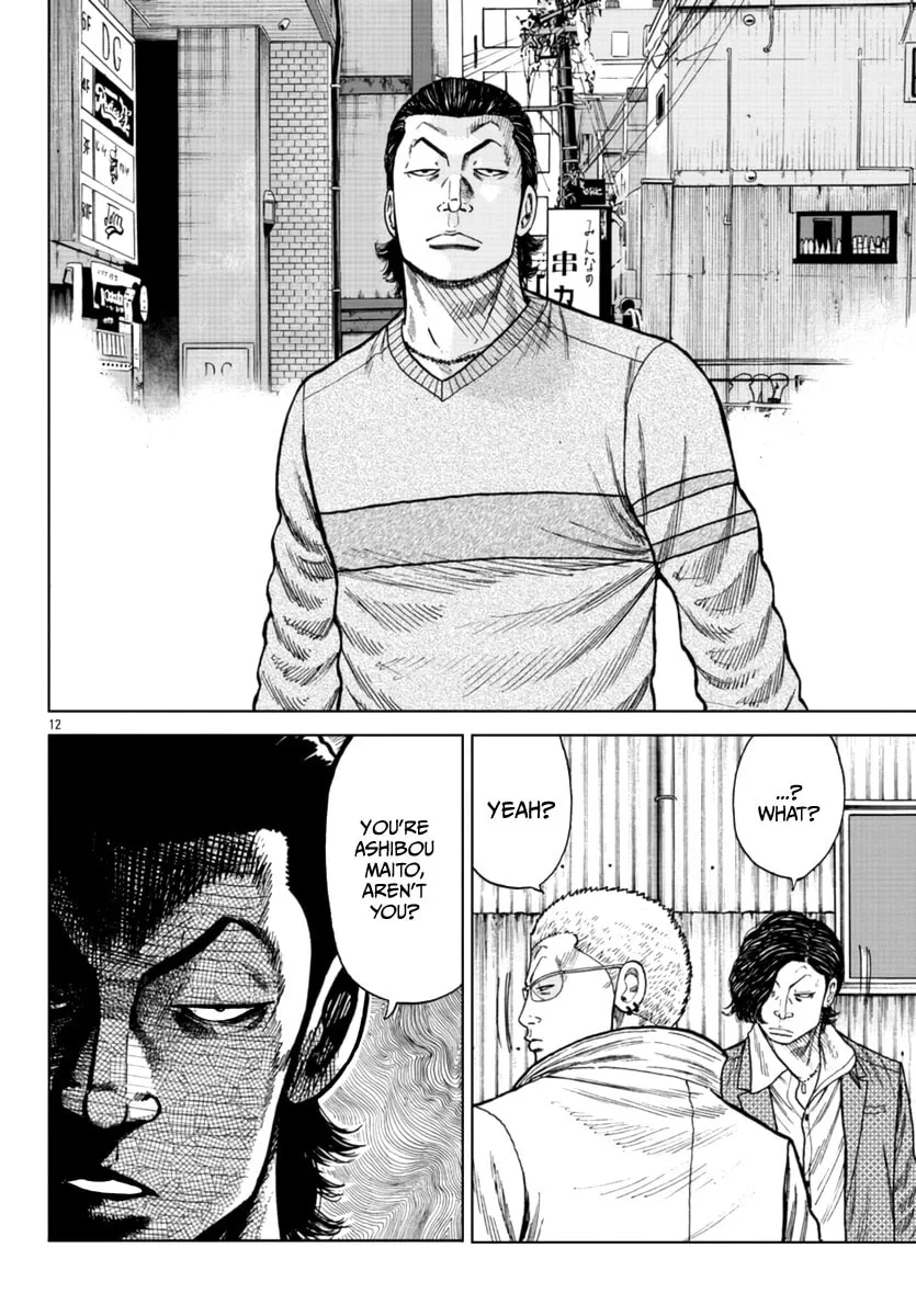Read Worst Gaiden: Mr. Zetton chapter 21 image 12 on Lezhin