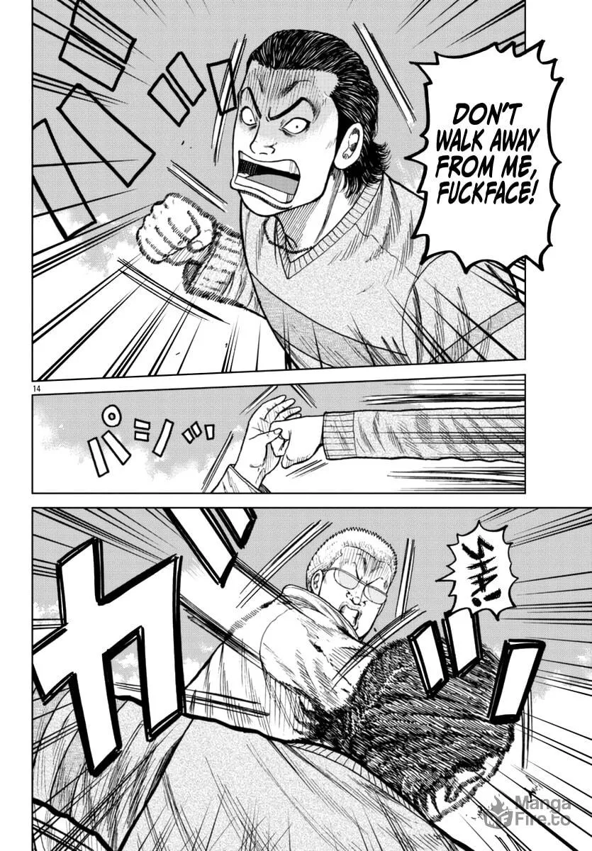 Read Worst Gaiden: Mr. Zetton chapter 21 image 14 on Lezhin