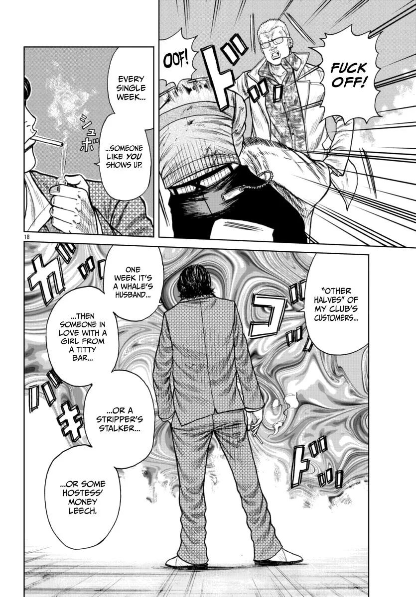 Read Worst Gaiden: Mr. Zetton chapter 21 image 18 on Lezhin