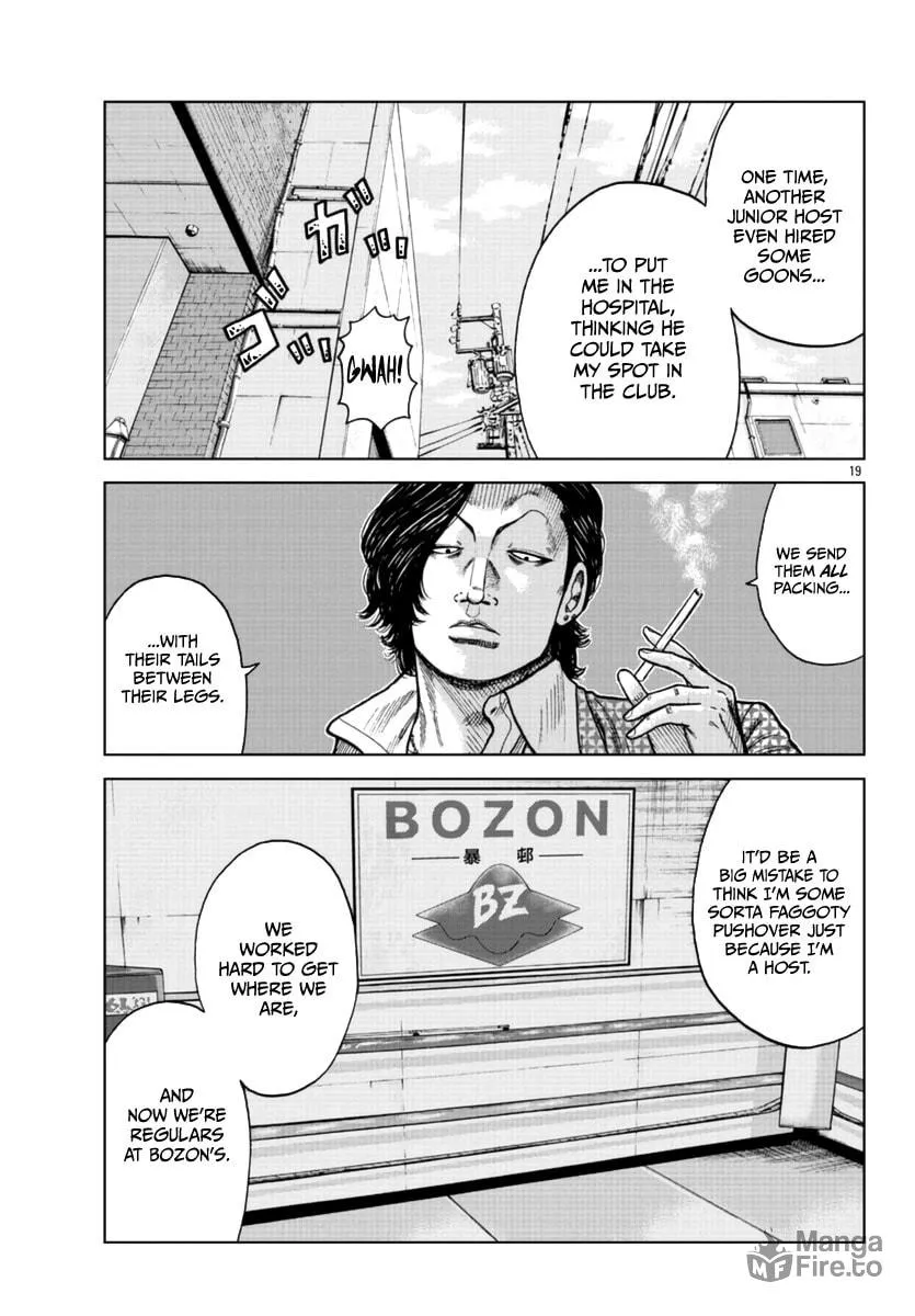 Read Worst Gaiden: Mr. Zetton chapter 21 image 19 on Lezhin