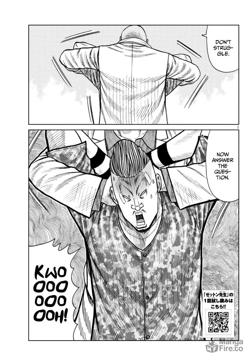 Read Worst Gaiden: Mr. Zetton chapter 21 image 2 on Lezhin