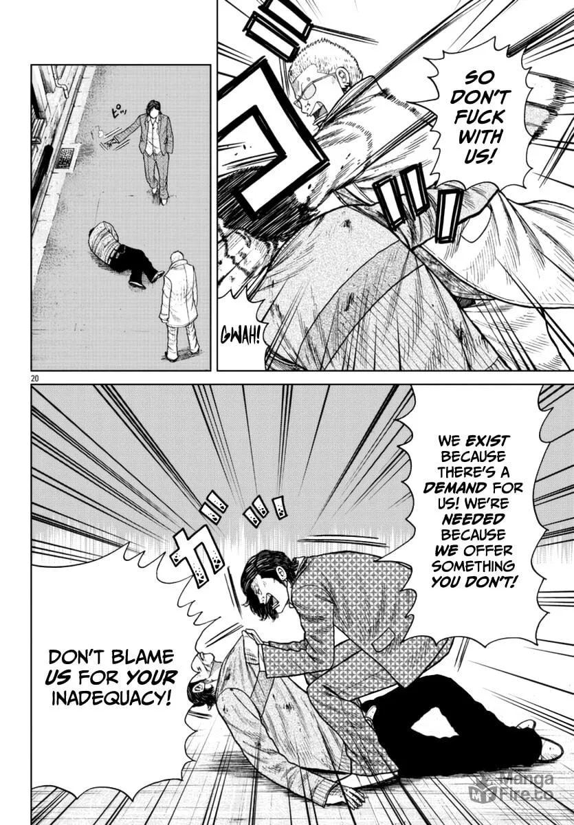 Read Worst Gaiden: Mr. Zetton chapter 21 image 20 on Lezhin