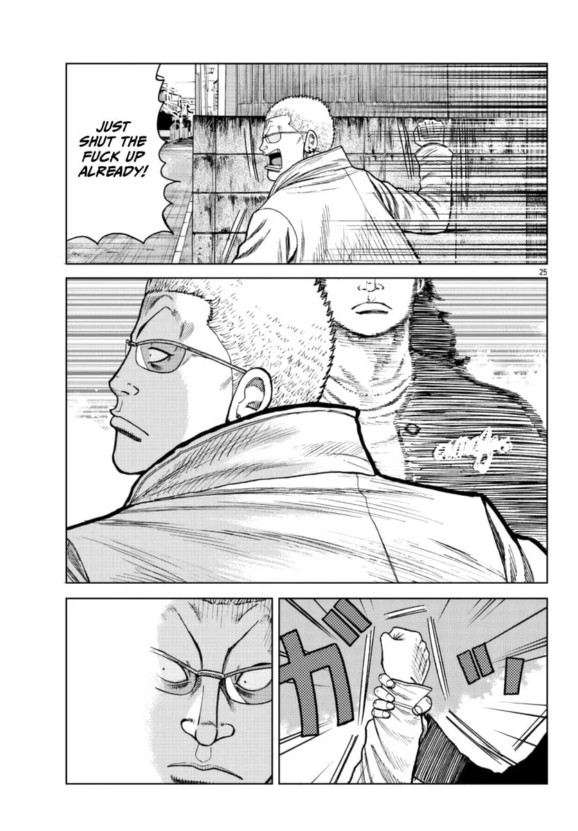 Read Worst Gaiden: Mr. Zetton chapter 21 image 25 on Lezhin