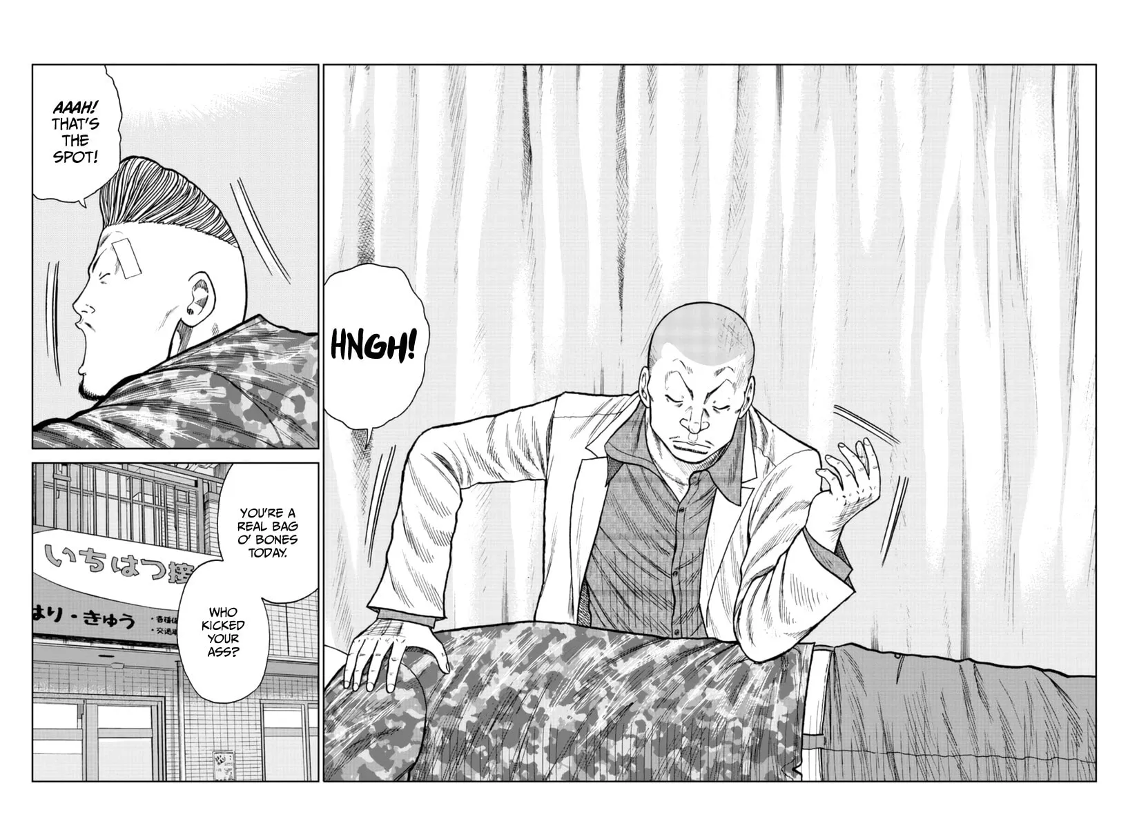 Read Worst Gaiden: Mr. Zetton chapter 21 image 3 on Lezhin