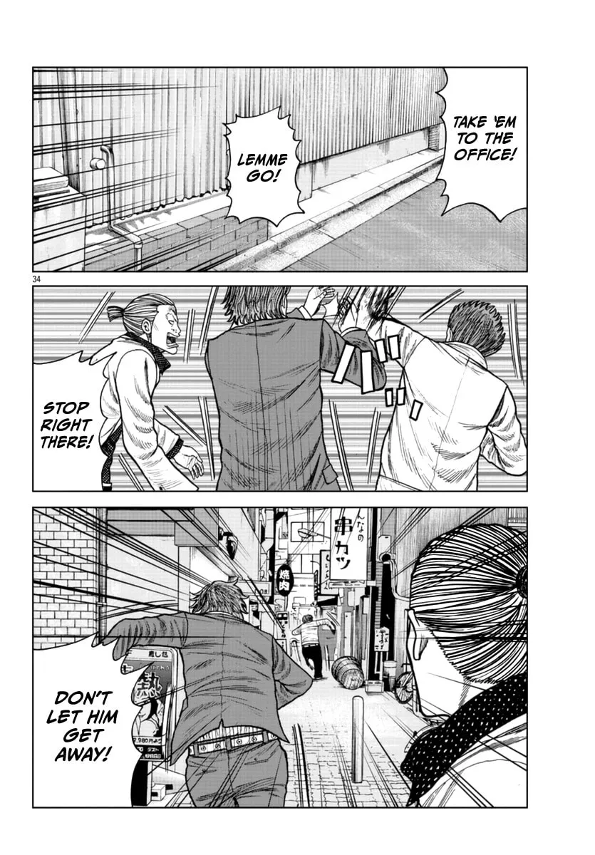 Read Worst Gaiden: Mr. Zetton chapter 21 image 33 on Lezhin