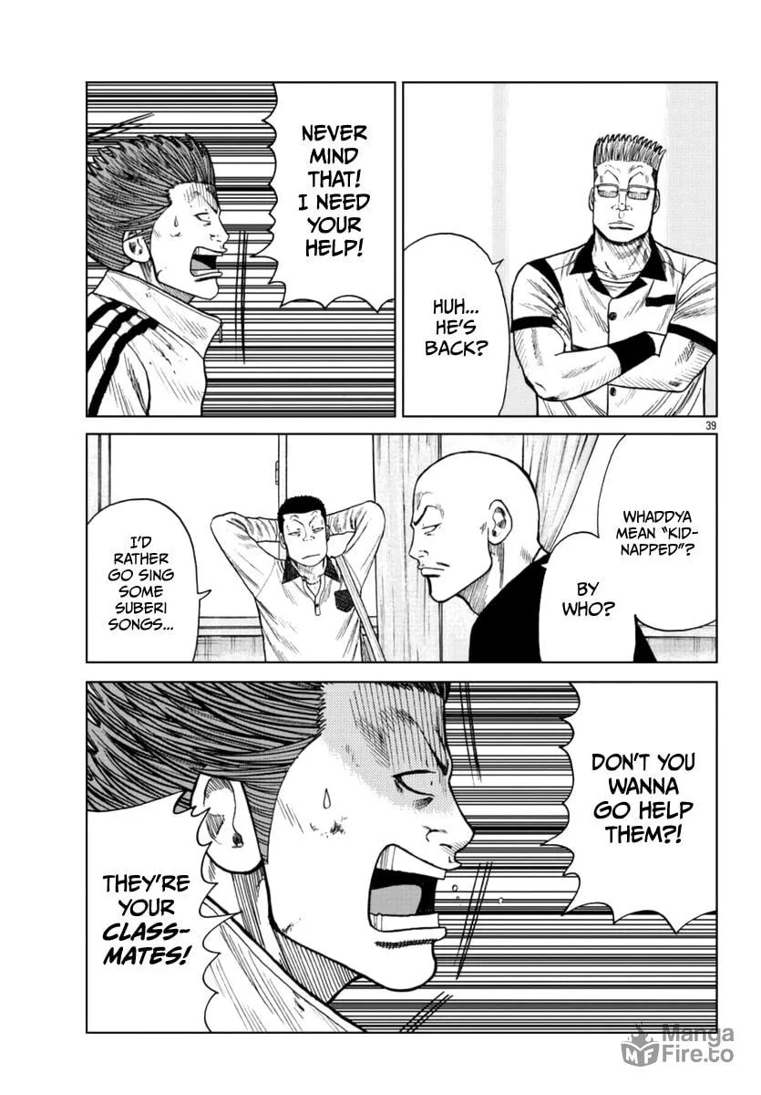 Read Worst Gaiden: Mr. Zetton chapter 21 image 38 on Lezhin