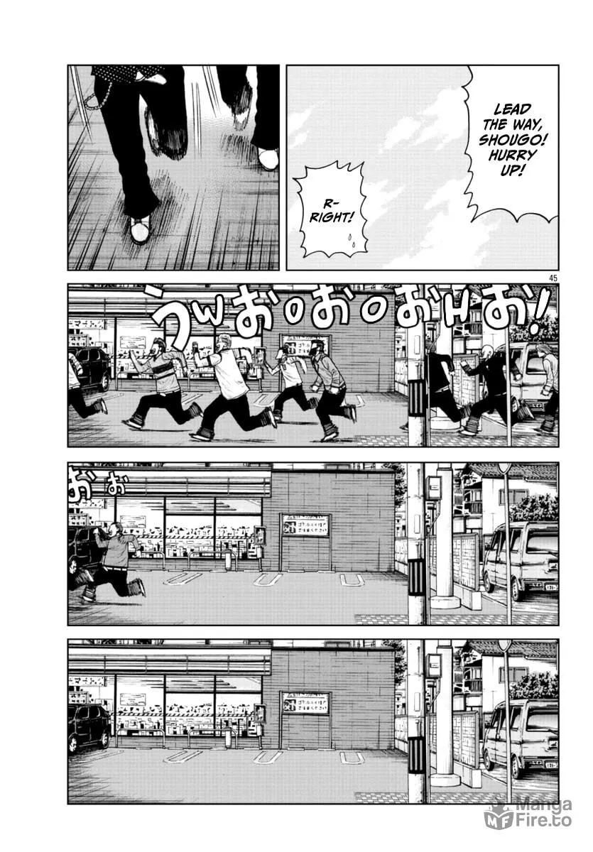 Read Worst Gaiden: Mr. Zetton chapter 21 image 44 on Lezhin
