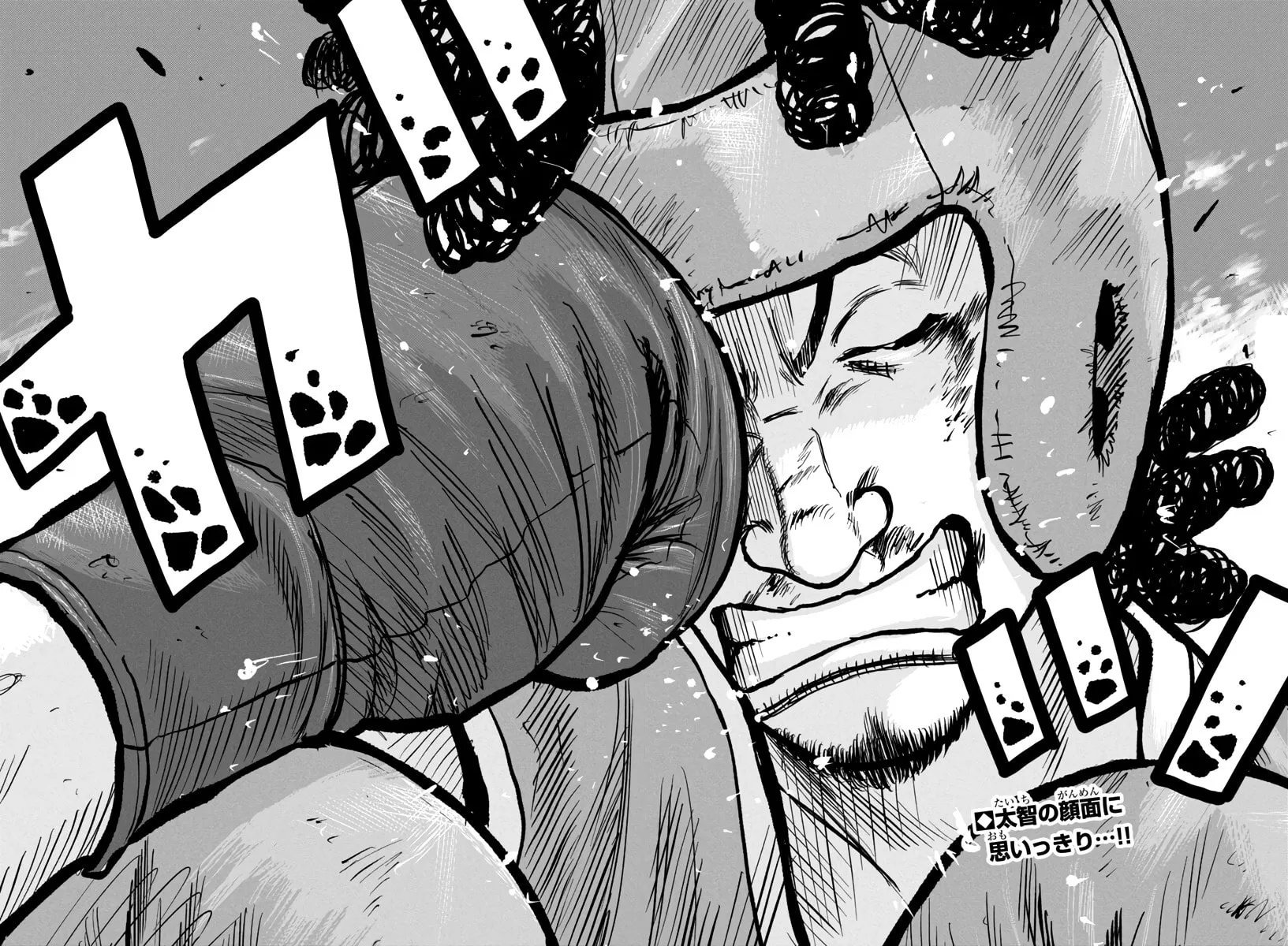 Read Worst Gaiden: Mr. Zetton chapter 49 image 2 on Lezhin