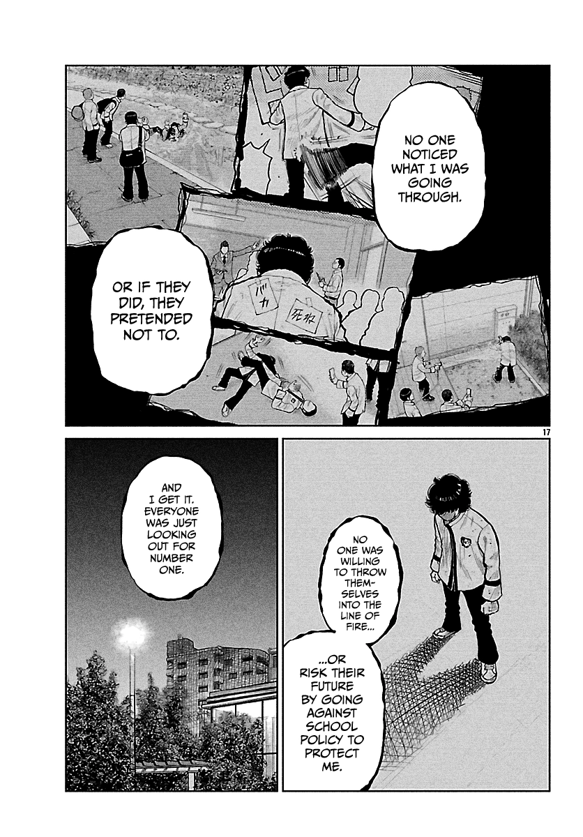 Worst Gaiden: Mr. Zetton Chapter 76 page 17 - 