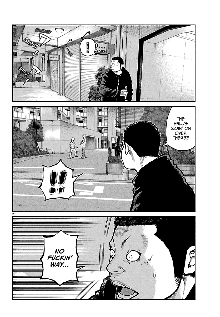 Worst Gaiden: Mr. Zetton Chapter 76 page 25 - 