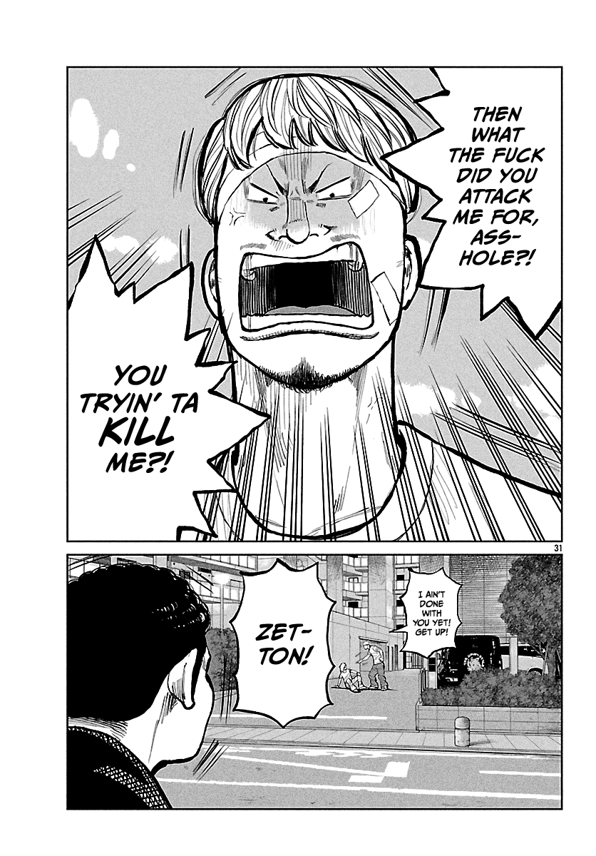 Worst Gaiden: Mr. Zetton Chapter 76 page 29 - 