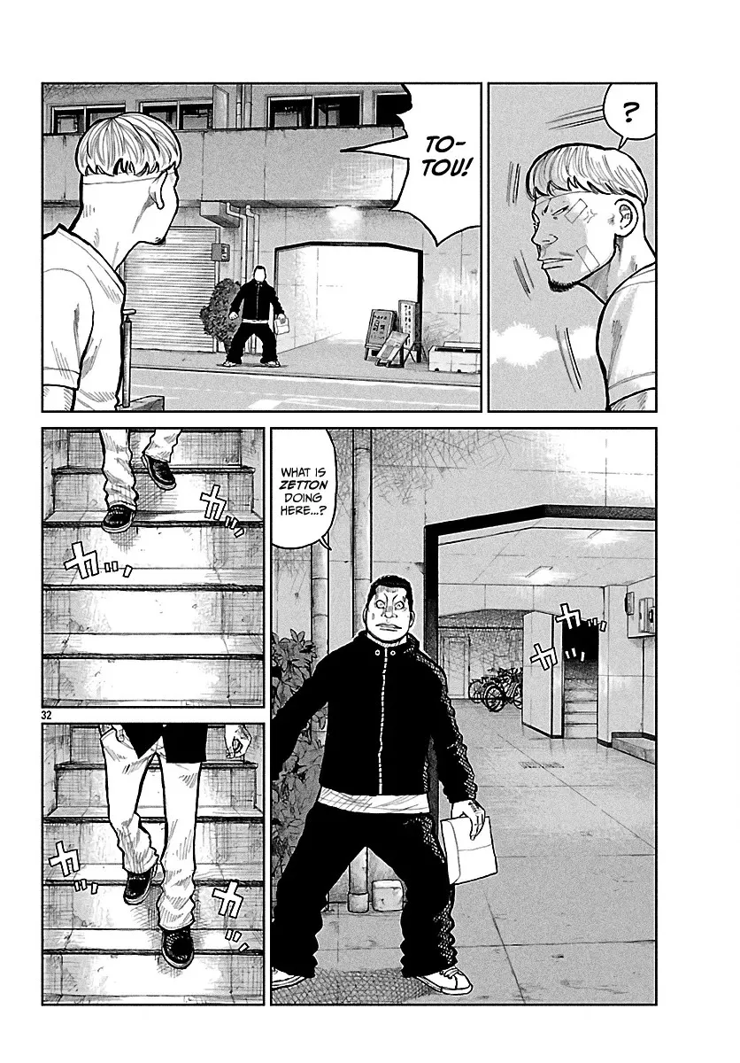 Worst Gaiden: Mr. Zetton Chapter 76 page 30 - 