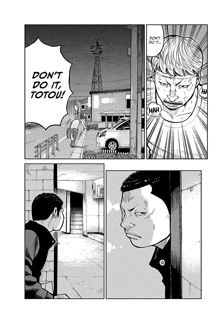 Worst Gaiden: Mr. Zetton Chapter 76 page 4 - 