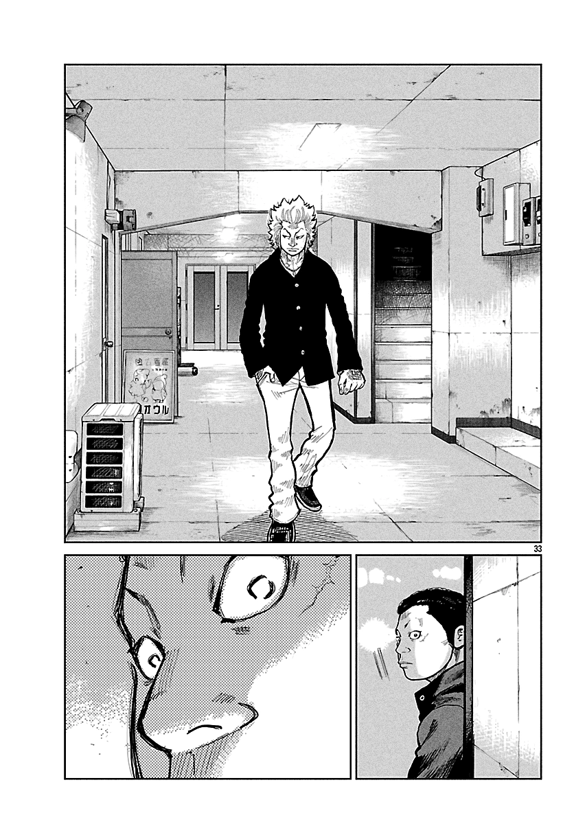Worst Gaiden: Mr. Zetton Chapter 76 page 31 - 