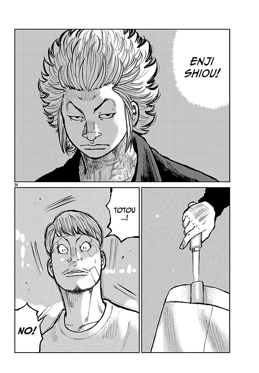 Worst Gaiden: Mr. Zetton Chapter 76 page 32 - 