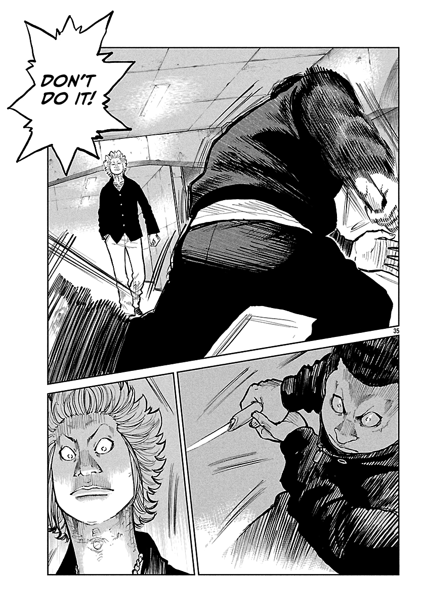 Worst Gaiden: Mr. Zetton Chapter 76 page 33 - 