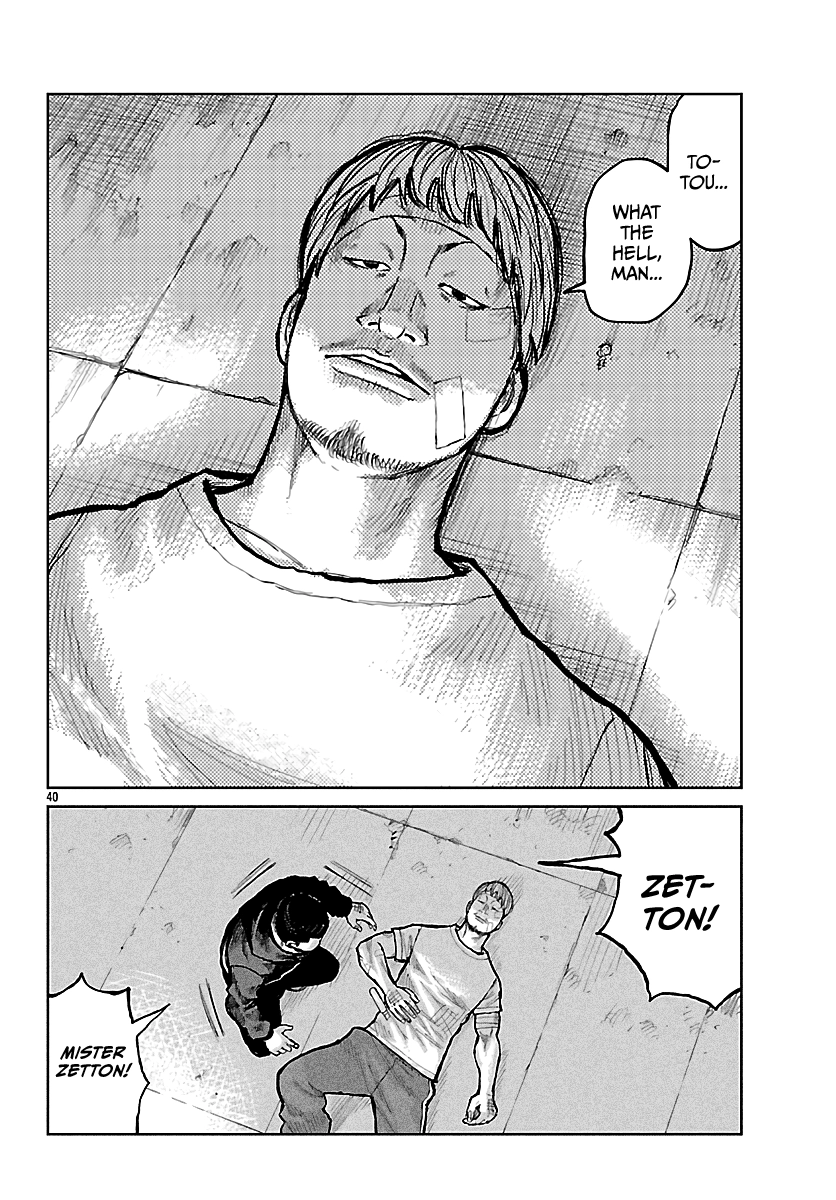 Worst Gaiden: Mr. Zetton Chapter 76 page 37 - 