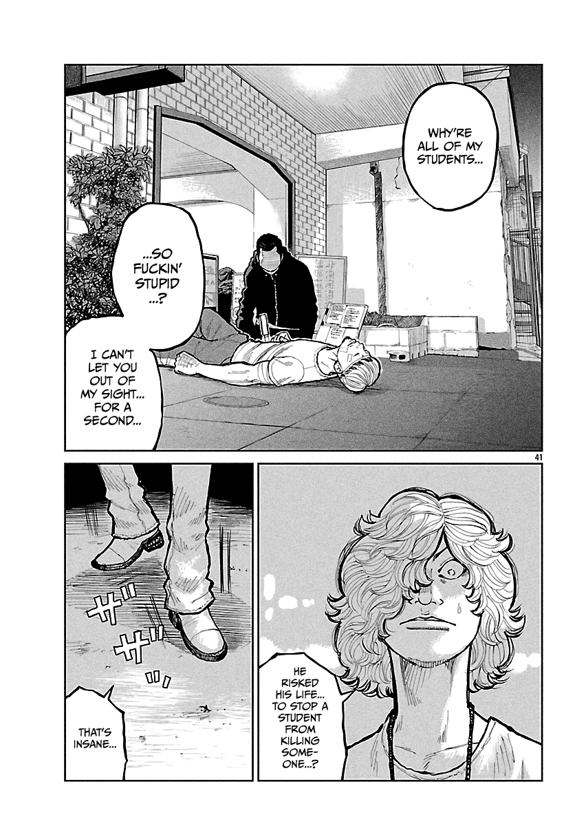 Worst Gaiden: Mr. Zetton Chapter 76 page 38 - 