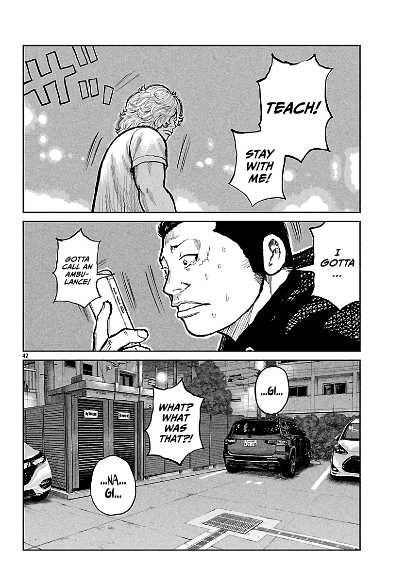 Worst Gaiden: Mr. Zetton Chapter 76 page 39 - 