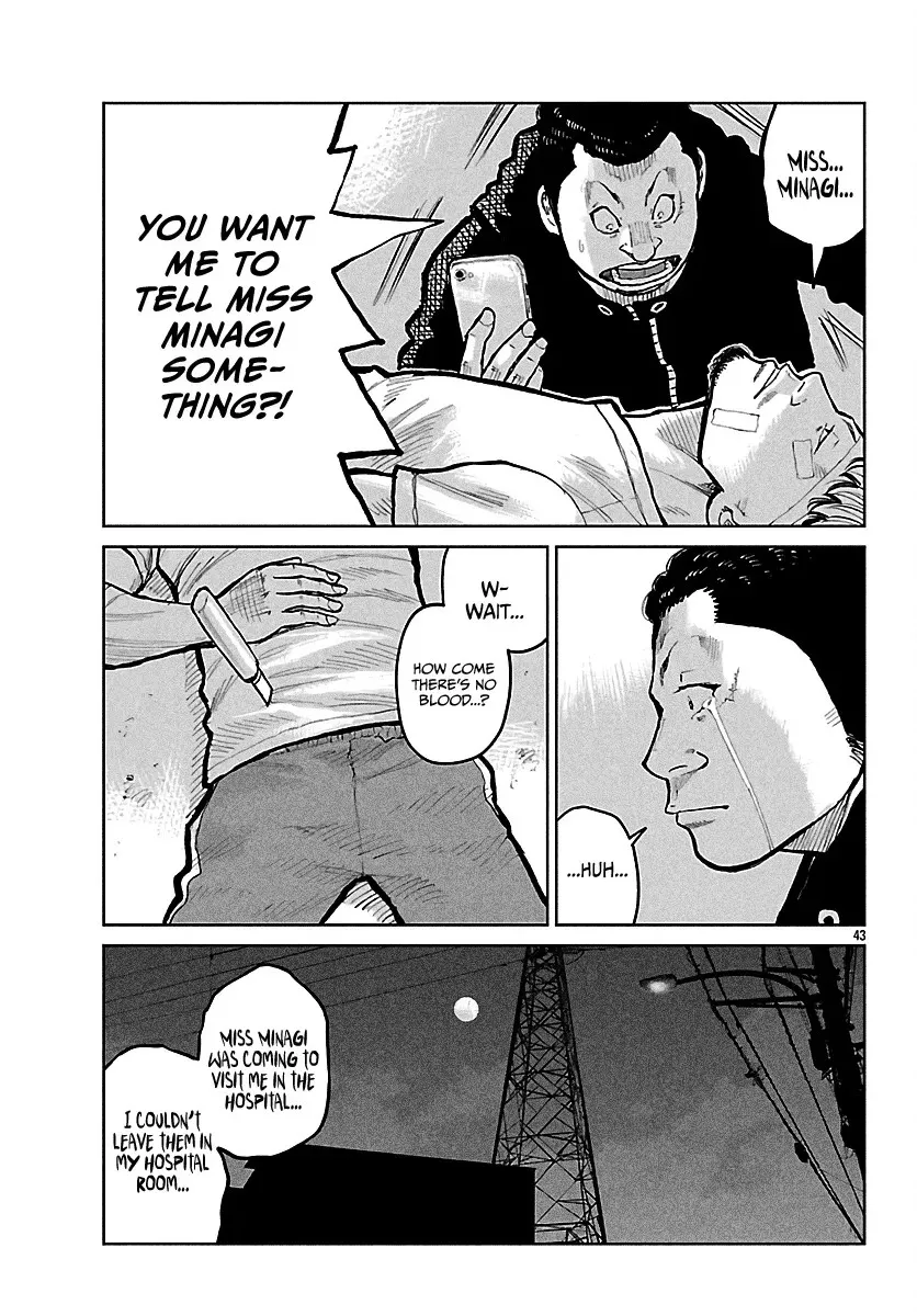 Worst Gaiden: Mr. Zetton Chapter 76 page 40 - 