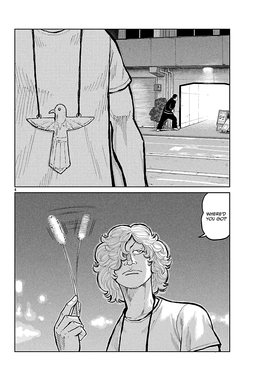 Worst Gaiden: Mr. Zetton Chapter 76 page 5 - 