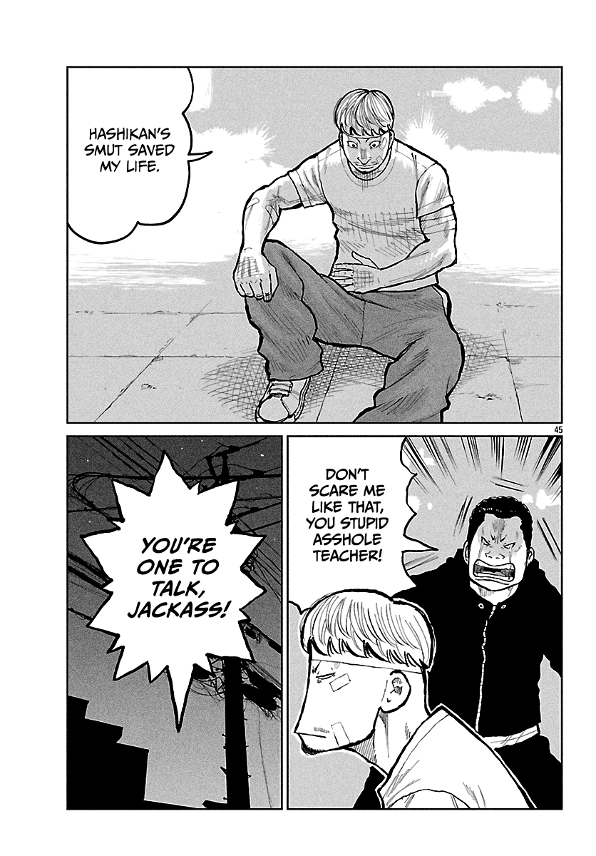 Worst Gaiden: Mr. Zetton Chapter 76 page 42 - 