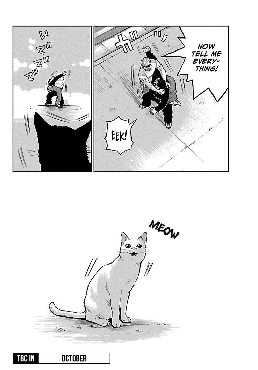 Worst Gaiden: Mr. Zetton Chapter 76 page 43 - 