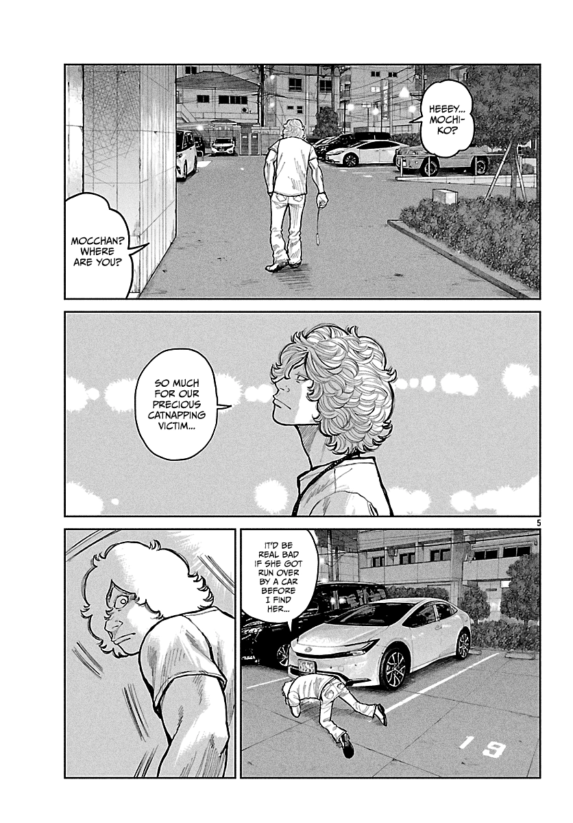Worst Gaiden: Mr. Zetton Chapter 76 page 6 - 