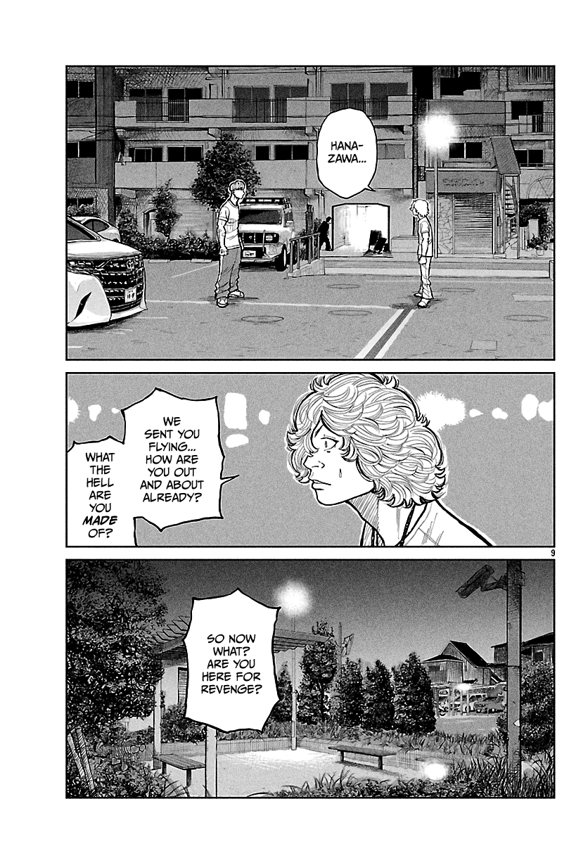 Worst Gaiden: Mr. Zetton Chapter 76 page 9 - 