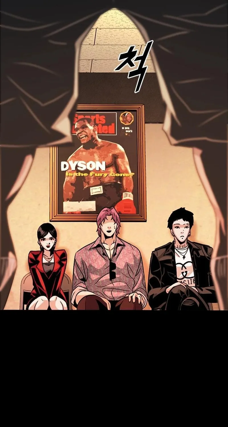 Read Worst Generation chapter 10 image 142 on Lezhin
