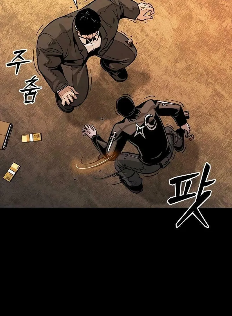Read Worst Generation chapter 11 image 109 on Lezhin