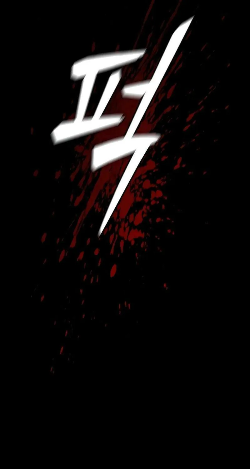 Read Worst Generation chapter 11 image 112 on Lezhin