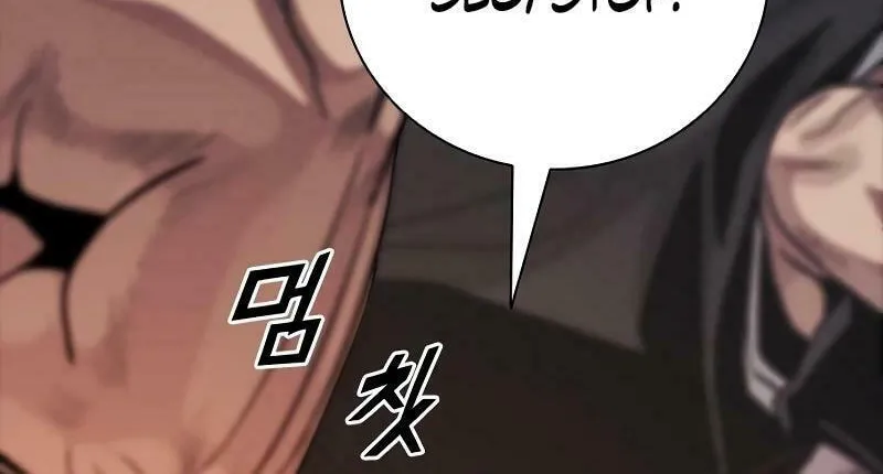 Read Worst Generation chapter 11 image 120 on Lezhin