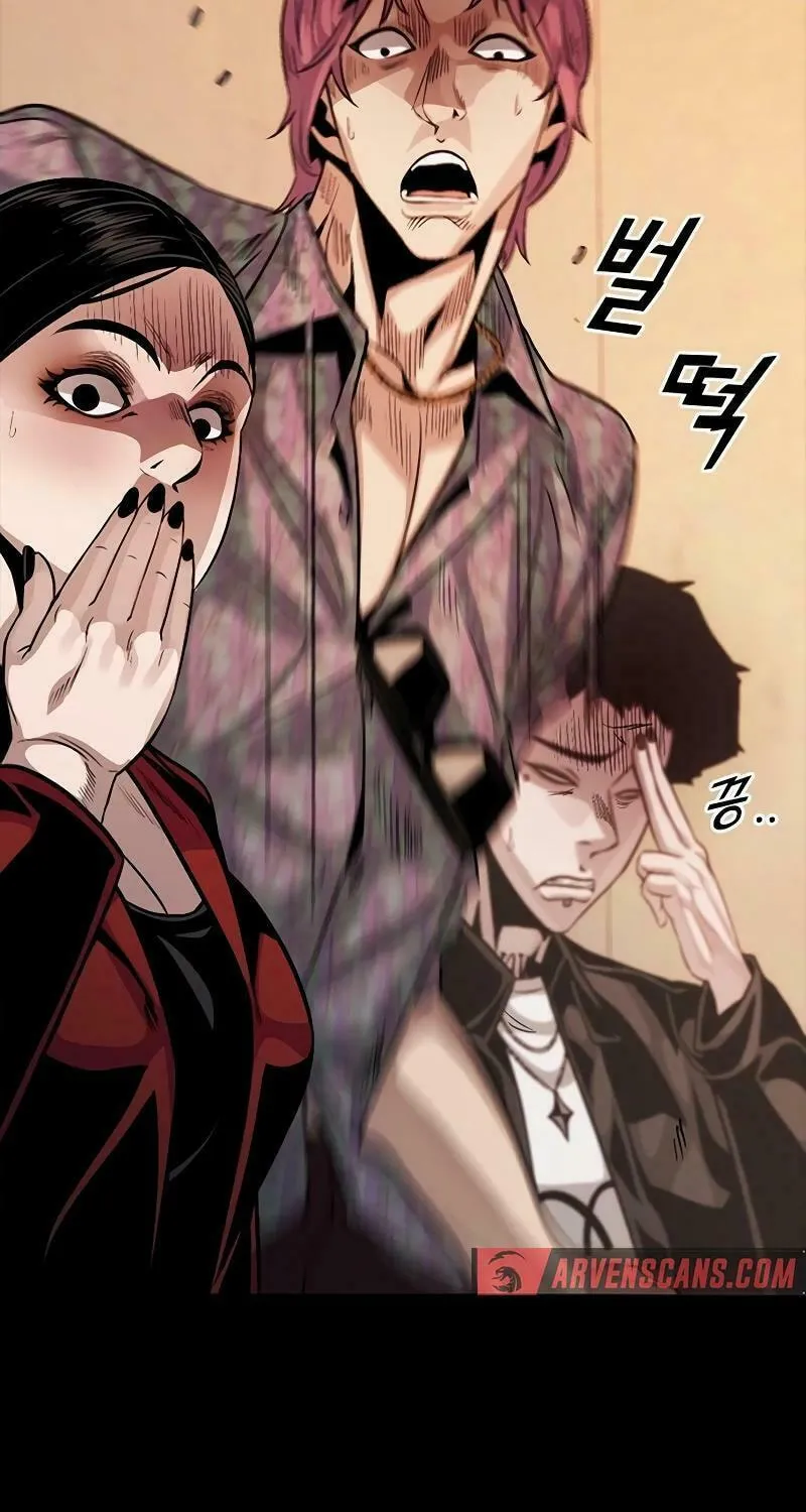 Read Worst Generation chapter 11 image 152 on Lezhin