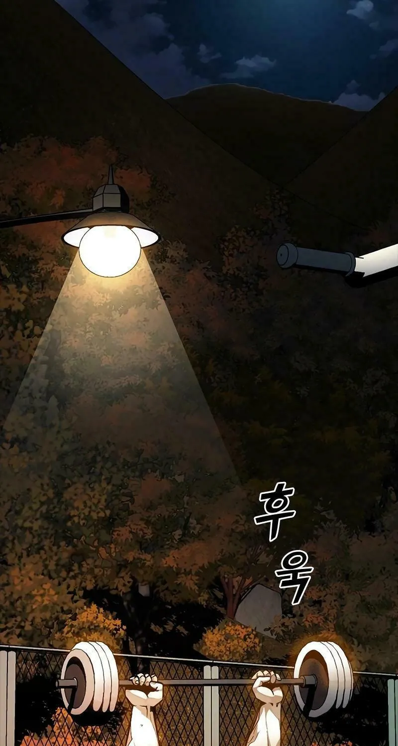 Read Worst Generation chapter 11 image 175 on Lezhin